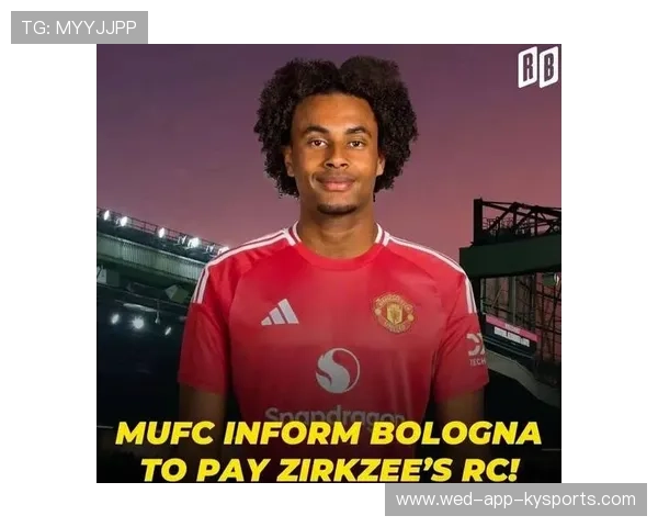 齐尔克泽愿意离开曼联寻找更多比赛机会，齐克尔什么意思