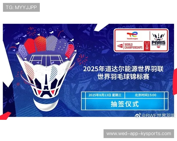 世界羽毛球超级赛推动乡镇羽毛球普及活动,羽毛球大赛 世界羽毛球超级赛推动乡镇羽毛球普及活动,羽毛球大赛