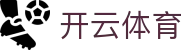 开云·体育(kaiyun)官方网站_KAIYUN SPORTS